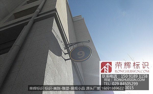 内蒙古东源地产 巴淖尔市临河 山河墅楼栋号